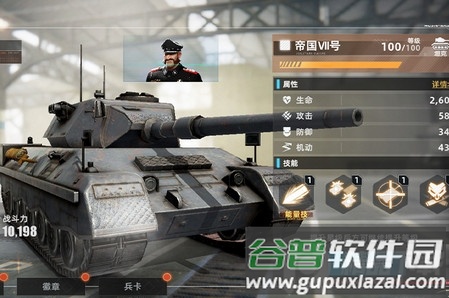 战争公约九游免费版本