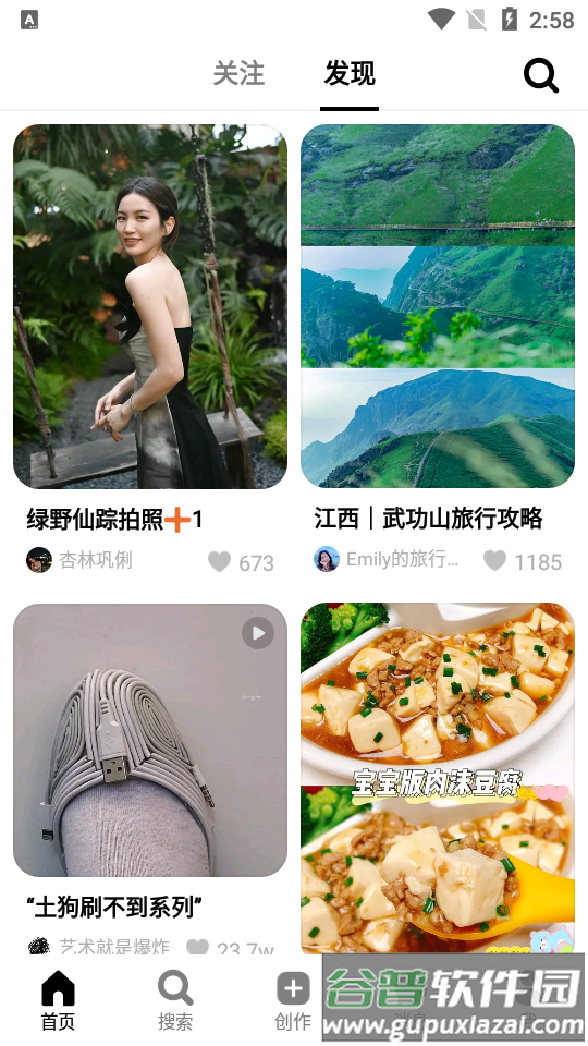 抖音可颂社区app手机版截图6