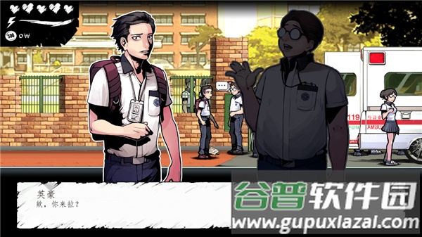 暗黑高校中文版