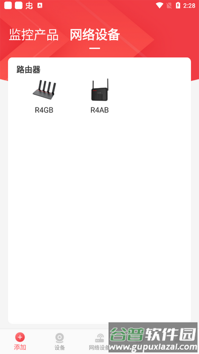 HIVIDEO监控app官方版截图3