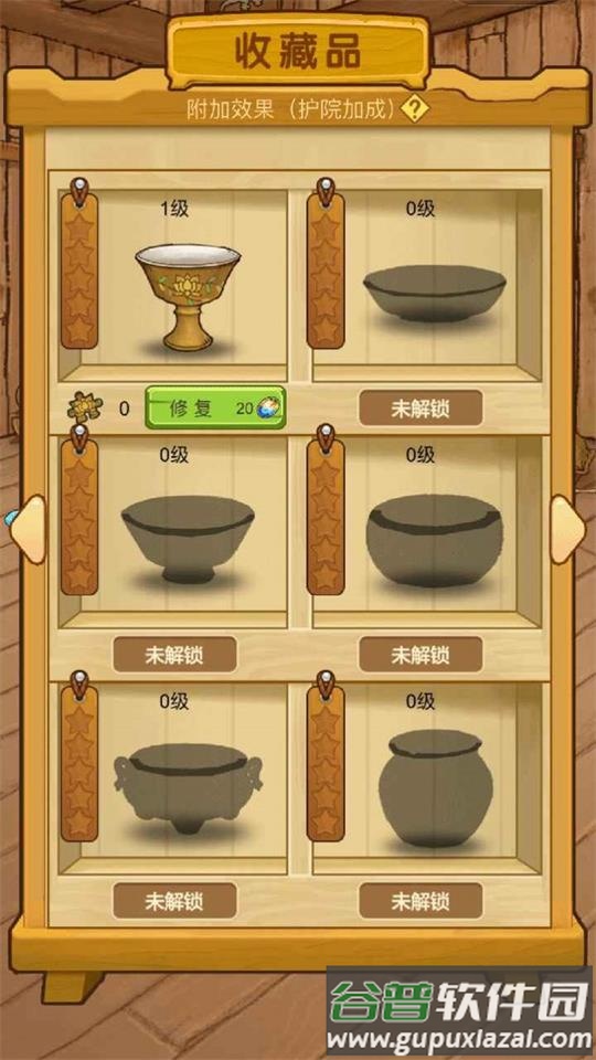 数1亿粒米大招版安装包截图2