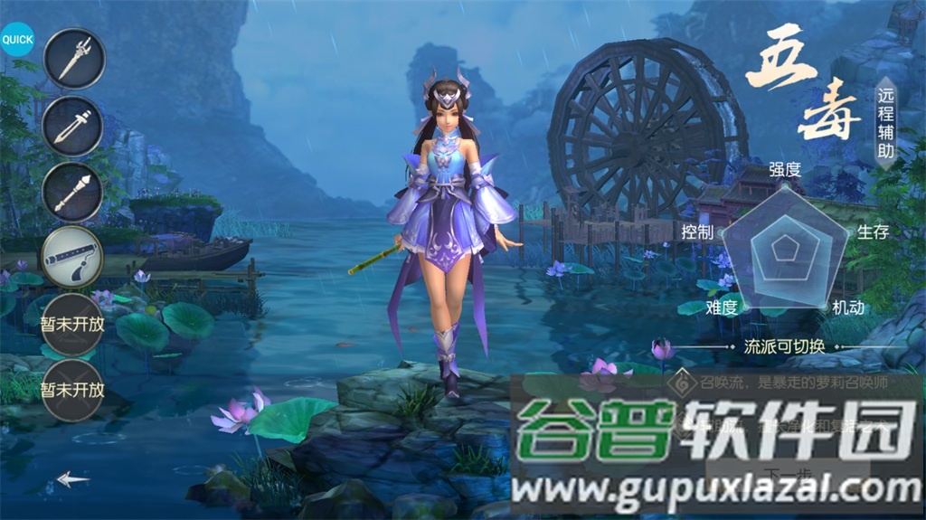 新倾城超爽版截图2