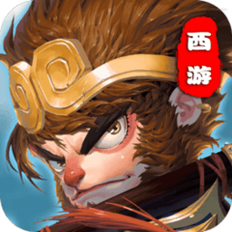 遮天西游手游无限玉v1.0