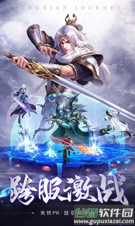 遮天红尘官方版(暂未上线)截图1