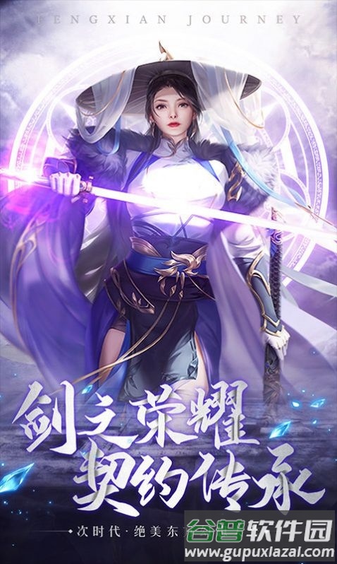 遮天红尘官方版(暂未上线)截图2