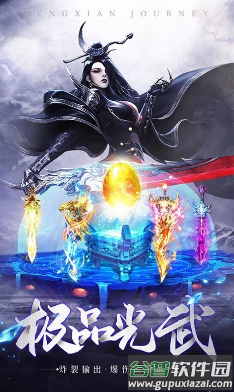 遮天红尘官方版(暂未上线)截图3