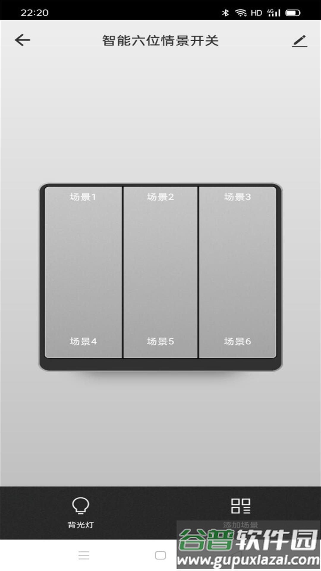 拉梵尼照明app截图3