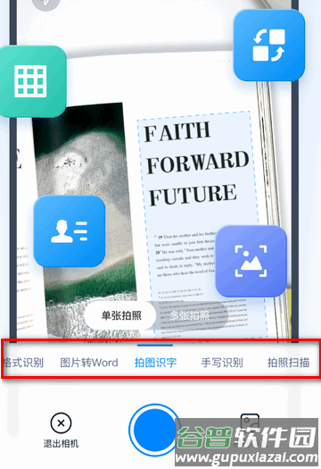 全能PDF转换助手app最新版