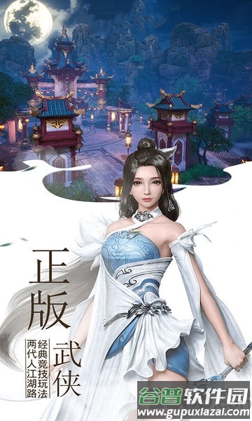 遮天斩9377版截图2