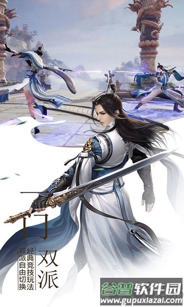 遮天斩9377版截图3