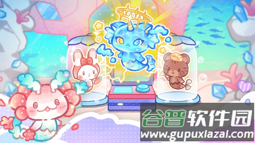 旅猫海底城堡乐园最新版下载截图2