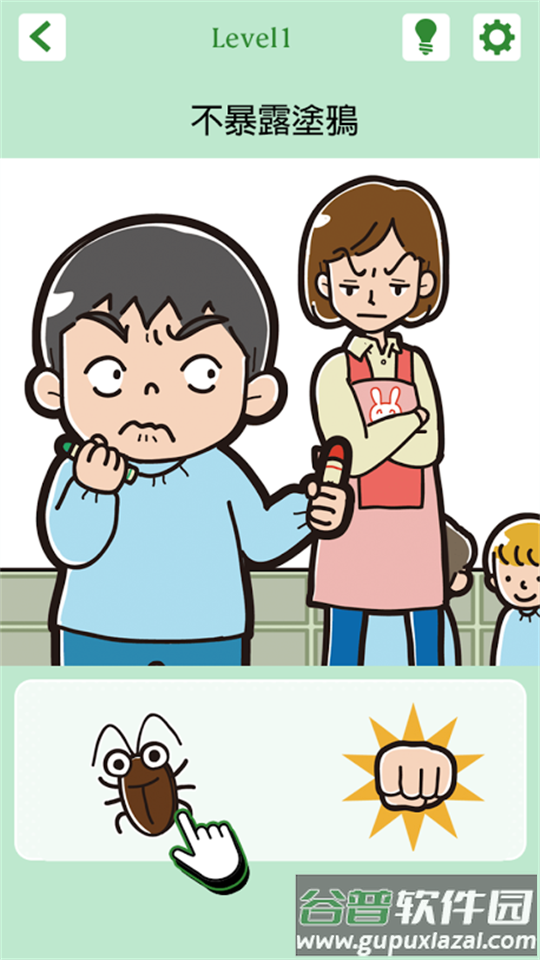 不暴露就得意洋洋免广告版截图2