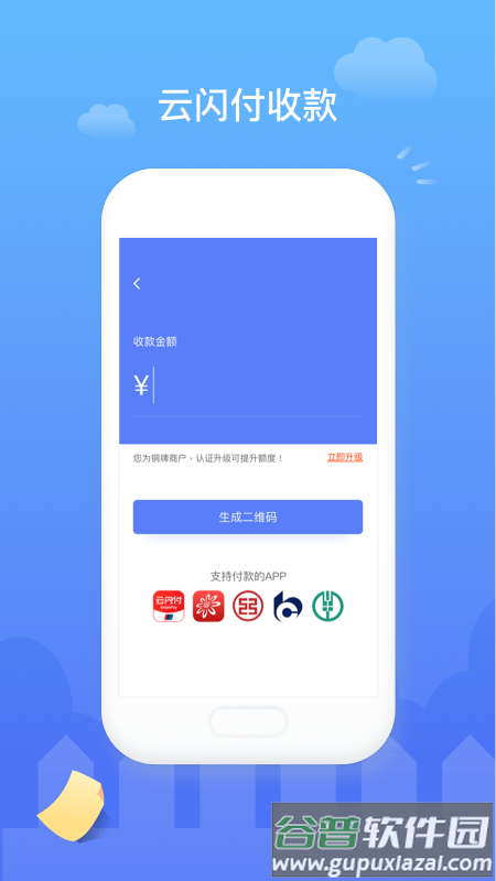 易钱包app截图3