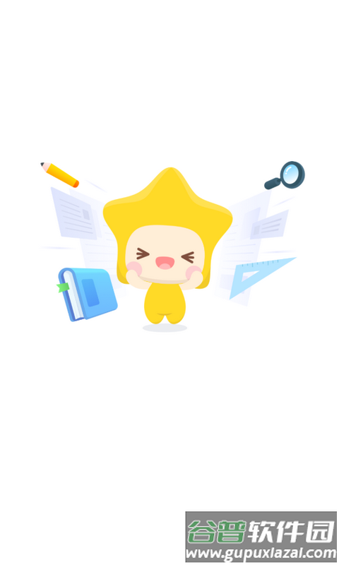 五好学生小学app截图1