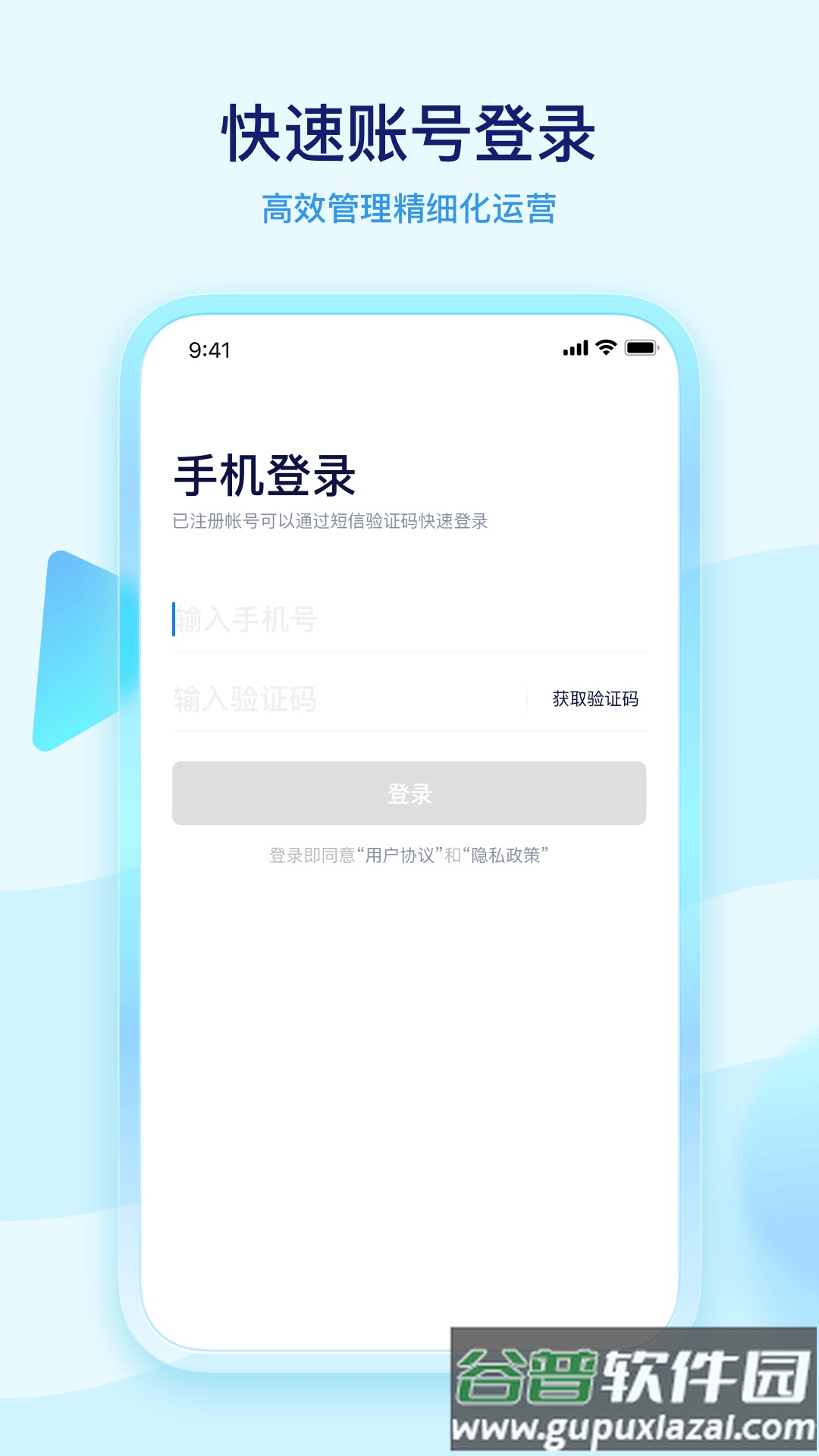 学浪老师版app下载安卓官方版截图3