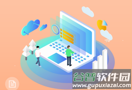 豚石云管家软件