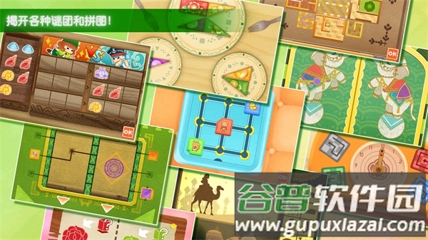 迷途猫之旅3游戏下载(StrayCatDoors3)