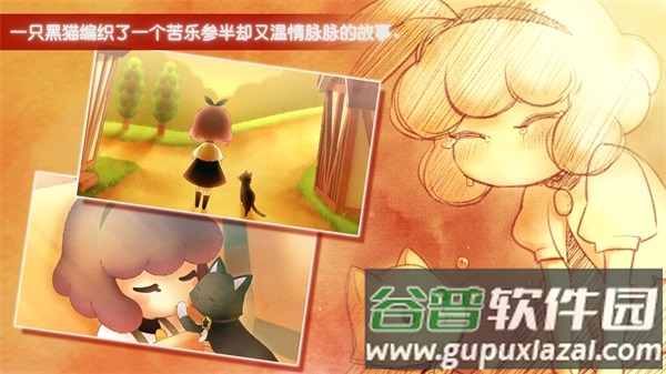 迷途猫之旅3游戏下载(StrayCatDoors3)截图2