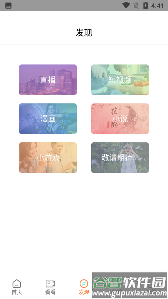 王牌视频最新版截图1