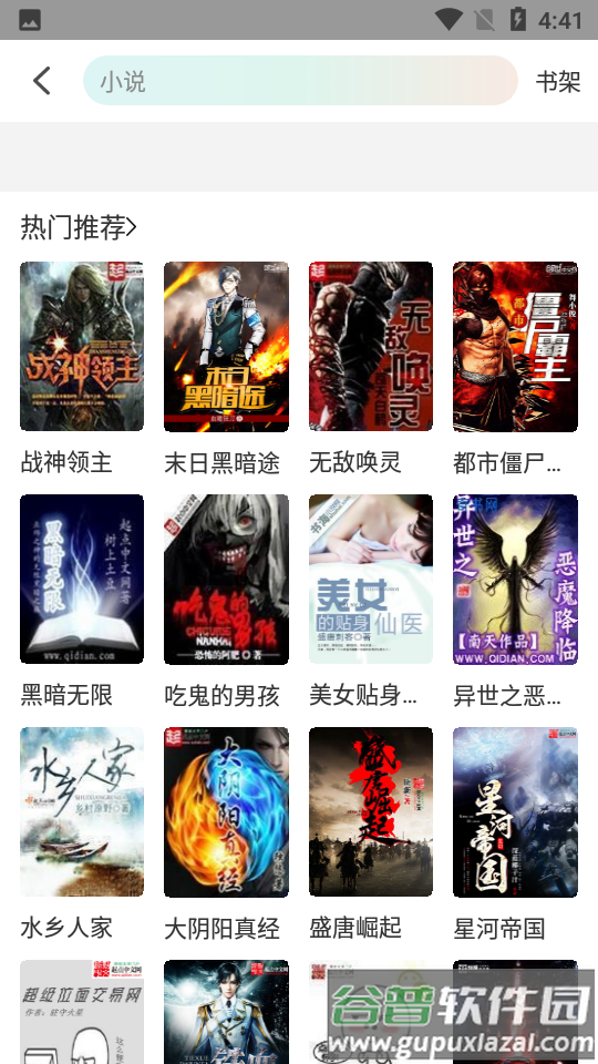 王牌视频最新版截图3