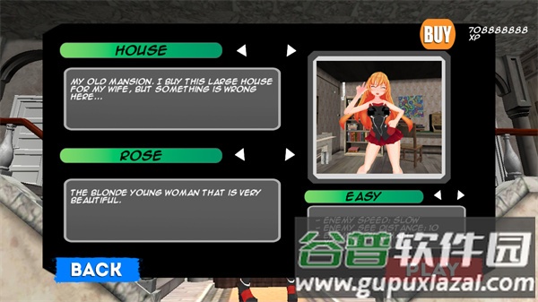 恐怖的妻子3D下载截图3