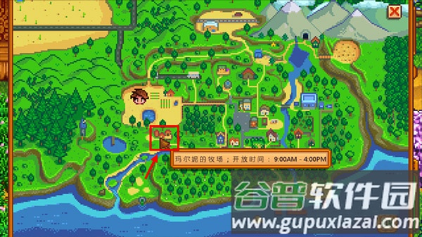 星露谷物语汉化手机版最新版