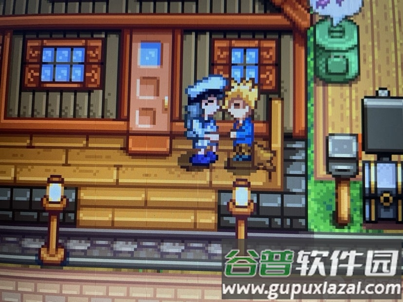 星露谷物语汉化手机版最新版截图2