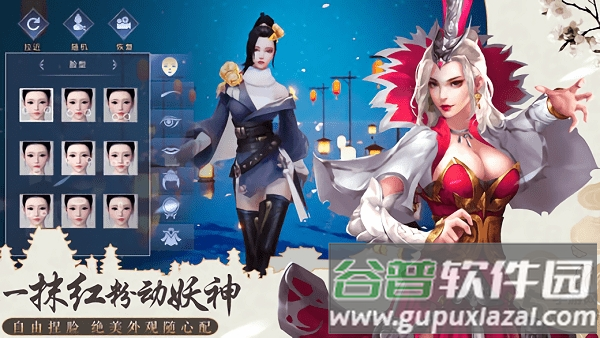 遮天仙侠录手游截图2