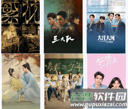 飞流视频app最新版