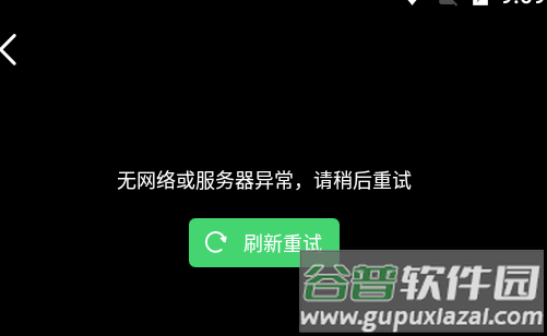 飞流视频app最新版