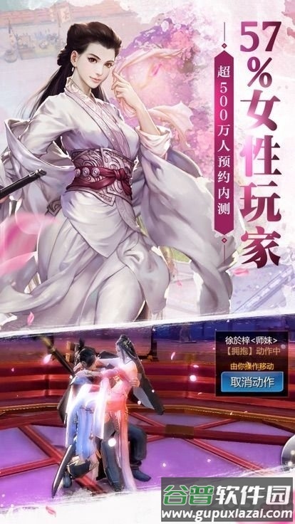 遮天九秘手游截图1