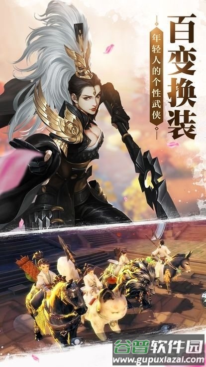 遮天九秘手游截图2