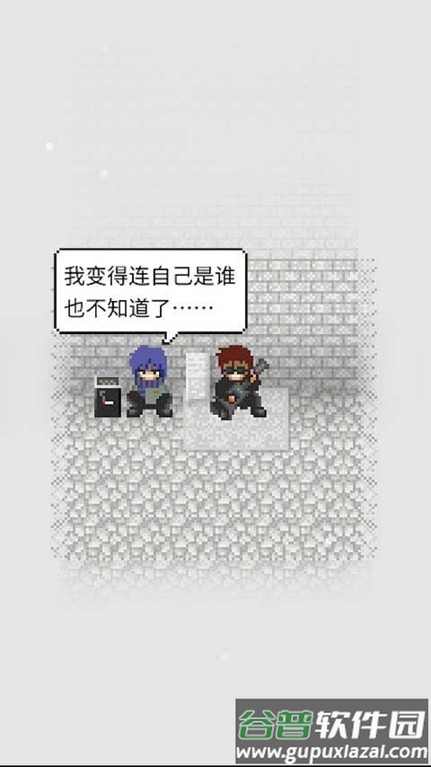 天使之路手游截图2