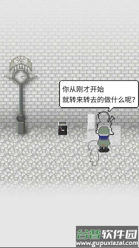 天使之路手游截图4