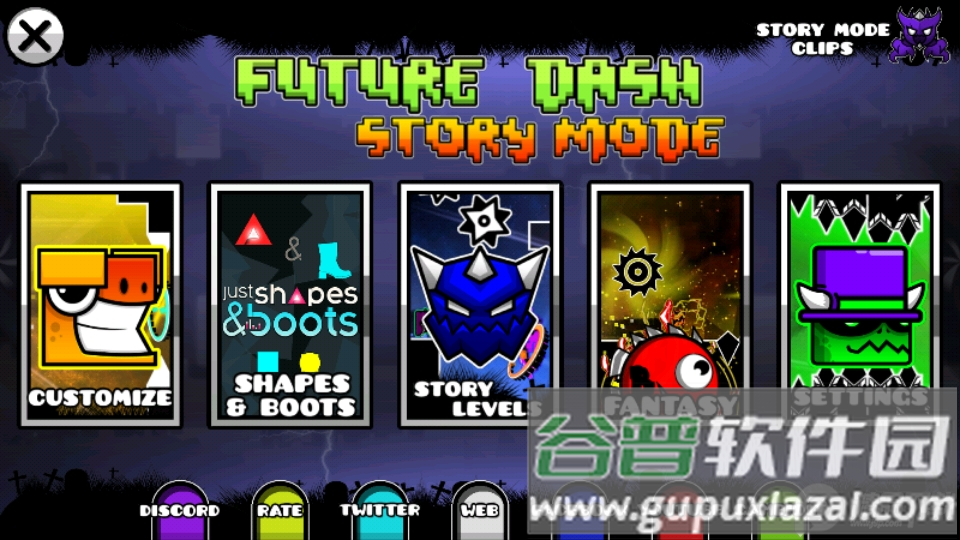 未来破折号截图5