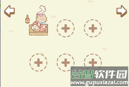 猫咪Spa游戏无广告版