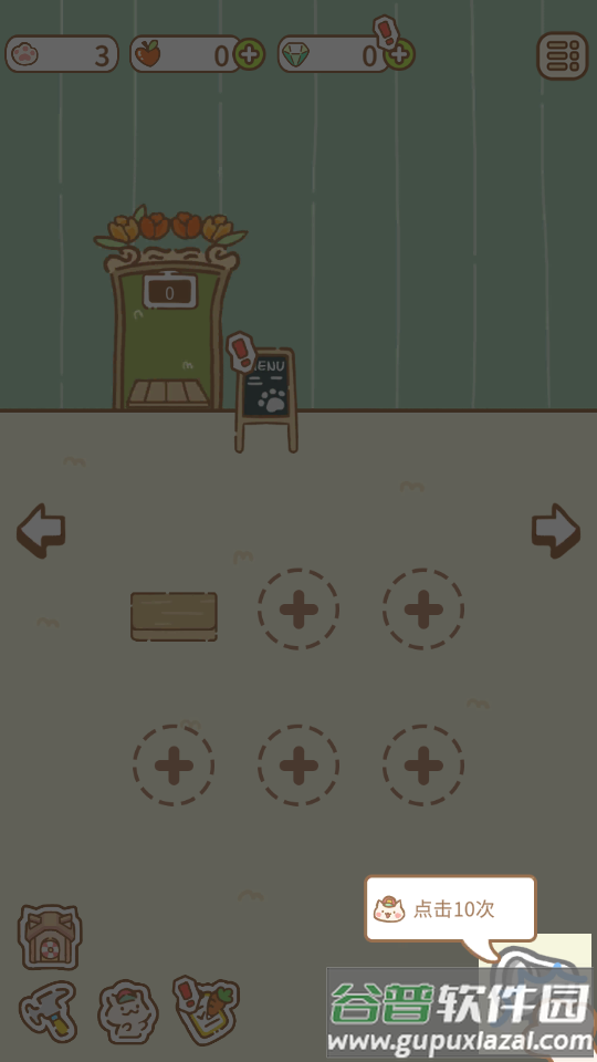 猫咪Spa游戏无广告版截图4