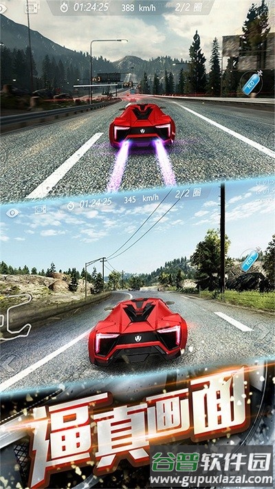 遨游西海岸游戏截图1