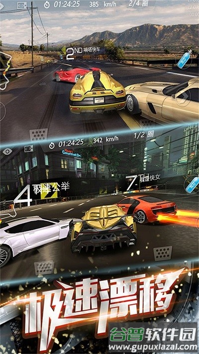 遨游西海岸游戏截图2