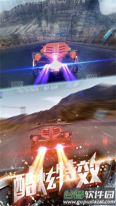 遨游西海岸游戏截图3