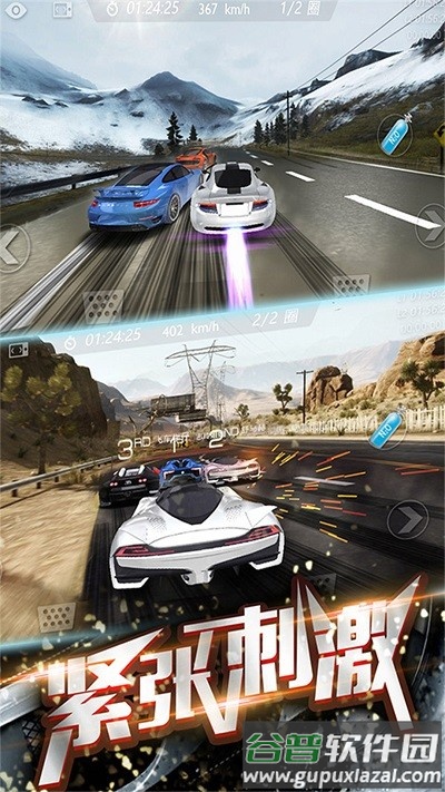 遨游西海岸游戏截图4