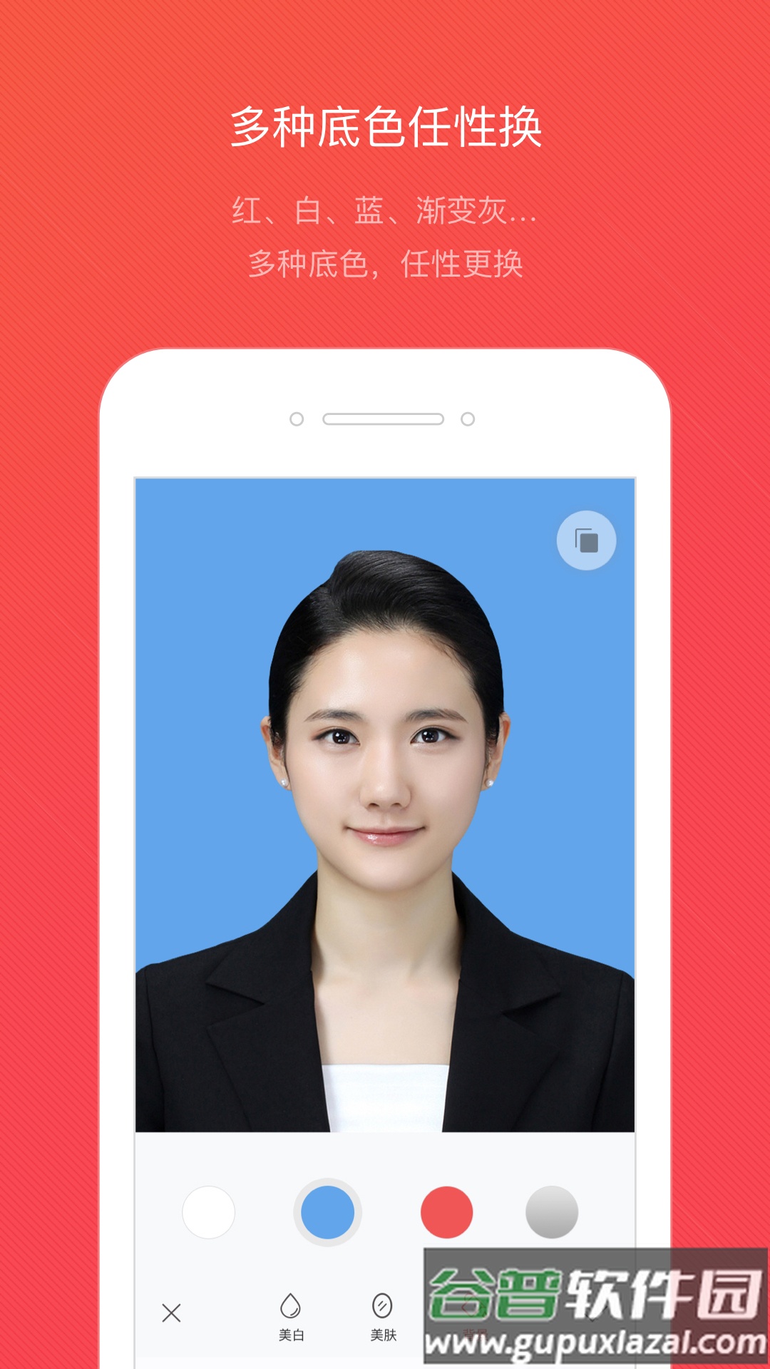证件照随拍下载官方版截图3