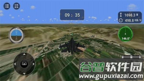 遨游蓝天模拟器游戏截图2