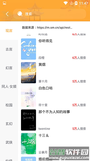 琦书屋小说免费阅读器v1.23.02截图3