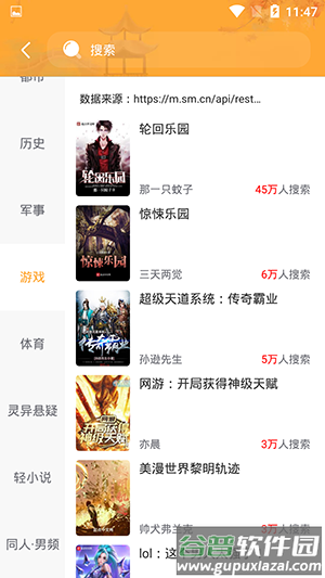 琦书屋小说免费阅读器v1.23.02截图4