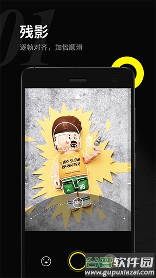 YOYI相机app截图2