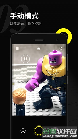 YOYI相机app截图3