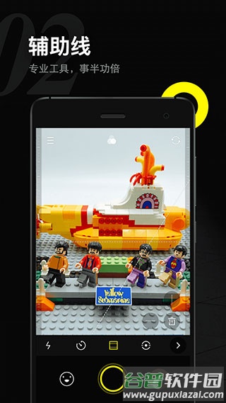 YOYI相机app截图4