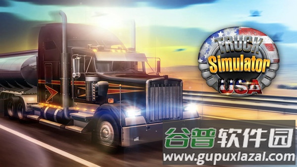 遨游美国手机版截图1