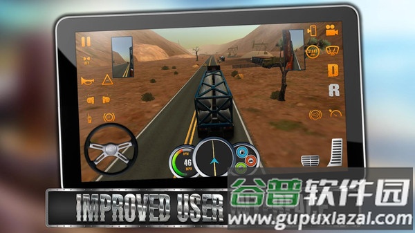 遨游美国手机版截图3